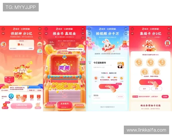 FP老虎机最新版本上线带来哪些创新玩法和丰富奖励机制