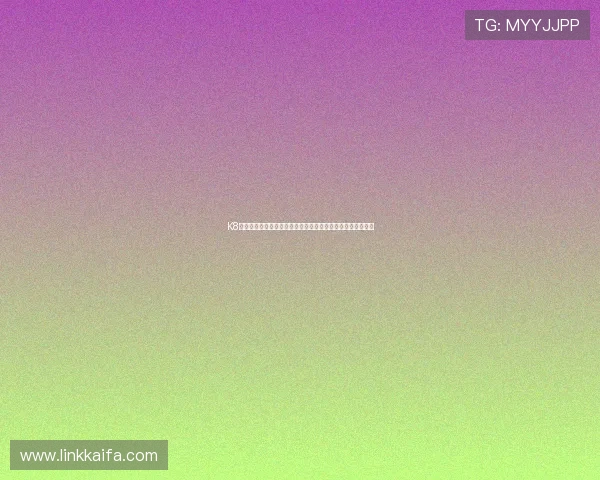 K8扑鱼登陆遇到验证码问题怎么办？详细解决方案帮你顺利登录